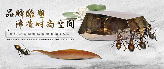 景觀雕塑制作公司哪家好？
